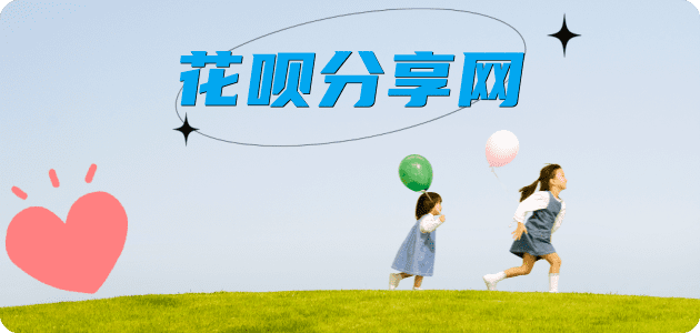 淮安信用卡商家平台☀️诚信信用卡24小时在线接单 - 刷卡信用卡